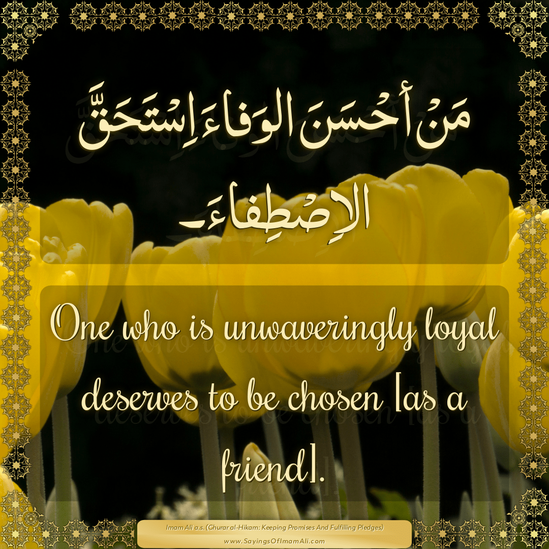 One who is unwaveringly loyal deserves to be chosen [as a friend].